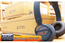 モニター用ヘッドホン　MH-787 【2126】