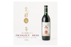 「早池峰の恵み」　モリタワイン　ツヴァイゲルト・レーベ 2016 ダム貯蔵・熟成ワイン 辛口 赤ワイン 【2196】