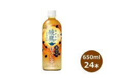 綾鷹 黒豆ほうじ茶 650ml ペットボトル × 24本 【2135】