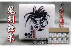 予約受付 新米「令和6年産」鬼剣舞米( ひとめぼれ ) ギフトセット(8個セット) 300g×8パック