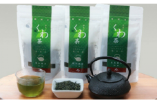 更木桑茶 茶葉セット（100g×3袋）お茶 健康茶 きたかみ さらき 国産 カフェインフリー カフェインゼロ 桑の葉 まろやかな甘み 豊富な栄養 抗酸化作用 岩手県 北上市 更木ふるさと興社 D0083