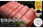 令和３年度「第24回東北・北海道連合　肉用牛枝肉共進会」最優秀賞を受賞したきたかみ牛をすき焼き用のロース！