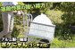 アルミ製一輪車ポケにゃん