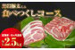 脂身まで美味しい豚肉！※写真はイメージです