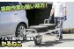アルミ製でとても軽く、持ち運びが楽です！