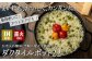 鉄鍋でふっくらつやつやなごはんも簡単に炊けます。