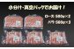 約2.5㎏（ロース：約500g×2p、バラ：約500g×3p ）