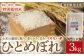 心を込めて生産しています。