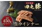 きたかみ産豚肉使用 ジューシー生ウインナー 四元豚 25g×6本 3パック！
