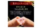 冷凍でお届けします。