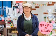 【思いやり型返礼品】障がい者支援 ＋〈ハートフルショップまごころ〉ブロンズ 岩手県 北上市 E0054 障がい者福祉サービス事業所 支援 （A型事業所及びB型事業所運営費） 協賛金 岩手 東北 北上