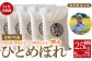 400年続く農家が育てた菅野家のお米「郷土」(毎月5kg)が届きます！