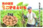 2018年には農水省が認定する【ＧＩ認証】を受けて地域の知的財産です！