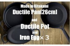 IH対応 鉄 鍋 フライパン ダクタイルポット ＋ ダクタイルパン 26cm ＋ 鉄たまご ×3個 セット 鉄器 スキレット 錆びにくい  アウトドア キャンプ 直火 テフロンより長持ち 超軽量 岩手県 北上市 Q0208 