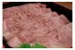【1回目】　ロースすき焼き用750g