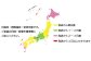 日時指定ご希望の方は備考欄にご記入お願いいたします。
