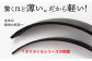 「薄さ」「軽さ」「強さ」を兼ね備えた、画期的な鉄器です。
