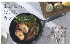 IH対応 鉄 フライパン ダクタイル ディープパン 24cm ＋ ダクタイルパン 26cm セット 鉄器 スキレット 錆びにくい アウトドア BBQ キャンプ  直火 超軽量 岩手県 北上市 O0103