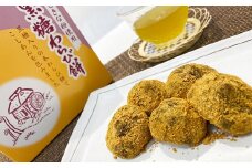 黒糖わらび餅  9個 入り×2箱 こしあん入りわらび餅 老舗菓子店 金清堂 菓子舗 和菓子 岩手県 北上市 A0205 お菓子 お茶菓子 お土産 ご当地 グルメ きな粉 黒糖 あんこ 冷凍 