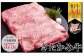すき焼きに最適なお肉です。