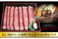 梱包状態はイメージ　お肉はきたかみ牛