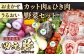 5種類の部位やカットが楽しめる四元豚と旬の野菜が楽しめるおまかせのセットです
