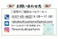 お気軽にお問い合わせください。