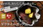 1~2人前の調理に丁度いいサイズ感のダクタイルポット16