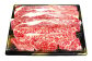 10月発送　きたかみ牛カルビ200g、すき焼き250g