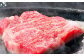 お好みの焼き加減でお召上がり下さい。