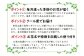 ポイント3点
