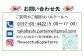 お気軽にお問い合わせください