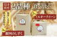 銀河のしずくとミルキークイーン