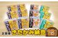 豆の食感と風味をいかした美味しい納豆です。