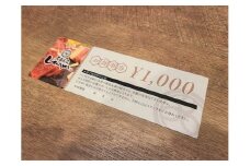 馬酒喝采UMAYA お食事券　1,000円チケット×6枚