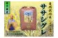 木こりの菊池農園 自然栽培米【ササシグレ】(白米・玄米)　10㎏