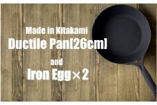 岩鉄鉄器 ダクタイルパン26 ＆ 鉄たまご×2個 セット（鉄闘球台無し×鉄ダルマ）【IH対応】
