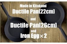 岩鉄鉄器 ダクタイルパン26 ＆ ダクタイルパン22 ＆ 鉄たまご(鉄闘球台無し×2個) セット【IH対応】