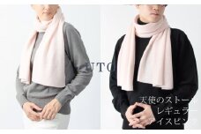 【UTOカシミヤ】天使のストール レギュラーサイズ（アイスピンク）カシミヤ 100% 岩手県 北上市 L0102-03