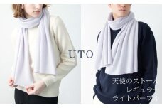 【UTOカシミヤ】天使のストール レギュラーサイズ（ライトパープル）カシミヤ 100% 岩手県 北上市 L0102-06