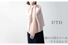 【UTOカシミヤ】天使のストール  大判サイズ 【 アイスピンク 】オールシーズン おすすめ  カシミヤ 100% 岩手県 北上市 Q0240-03