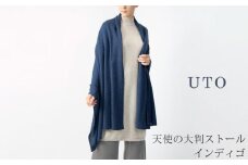 【UTOカシミヤ】天使のストール  大判サイズ 【 インディゴ 】オールシーズン おすすめ　カシミヤ 100% 岩手県 北上市 Q0240-20