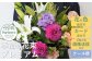 花工房パルテールがお届け