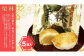 ギフトや手土産にも！