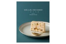 【新食感アイスケーキ】キャラメルナッツとドライフルーツのイタリアンアイスケーキ（HELLO,ICECAKE!）×2パック