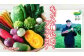 季節ごとに変わる旬の野菜のセットです！！！