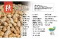 秋9～11月のお届け内容（一例です、記載以外の野菜が入る場合もございます）