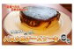 ♡チョイススタッフも絶賛！ぜひご賞味ください♡