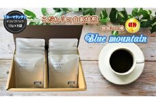 ブルーマウンテンNo.1 ドリップバッグ(10g×8袋)