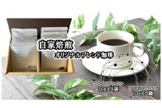 ブルーマウンテンNo.1(10g×4袋)×& Roastブレンド(10g×5袋) ドリップバッグ